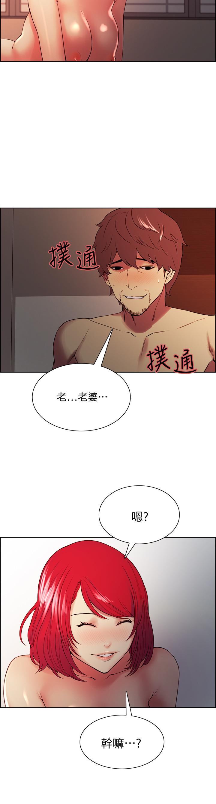 第46话-想爽一发就老实说 - 第9.jpg页
