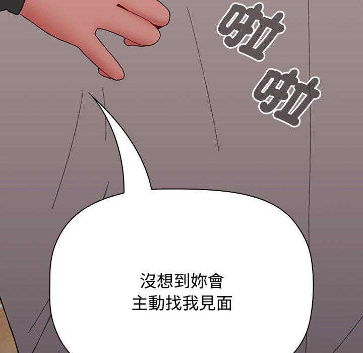第73话 - 第216.jpg页