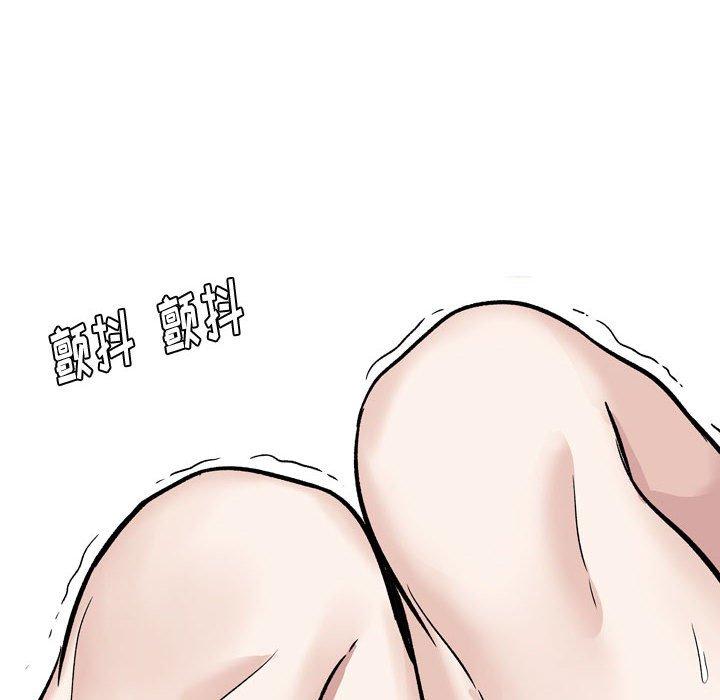 第 17 话 - 第12.jpg页