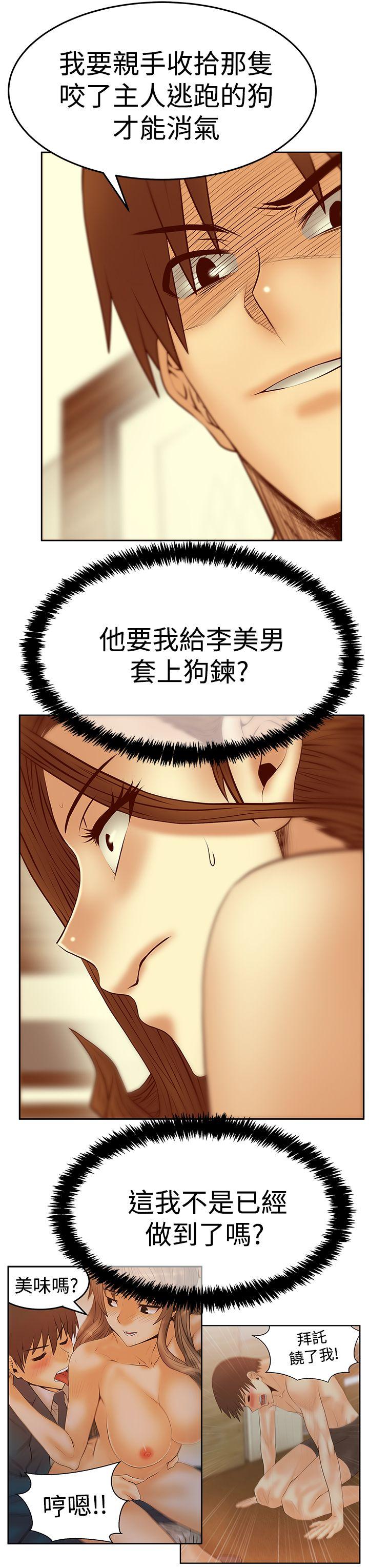 第3季-第25話 - 第26.jpg页