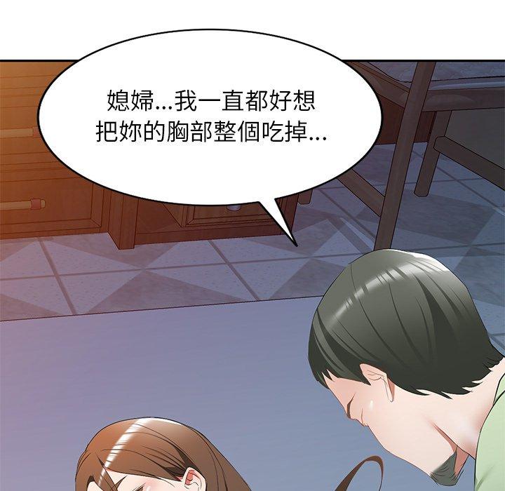 第24话 - 第92.jpg页