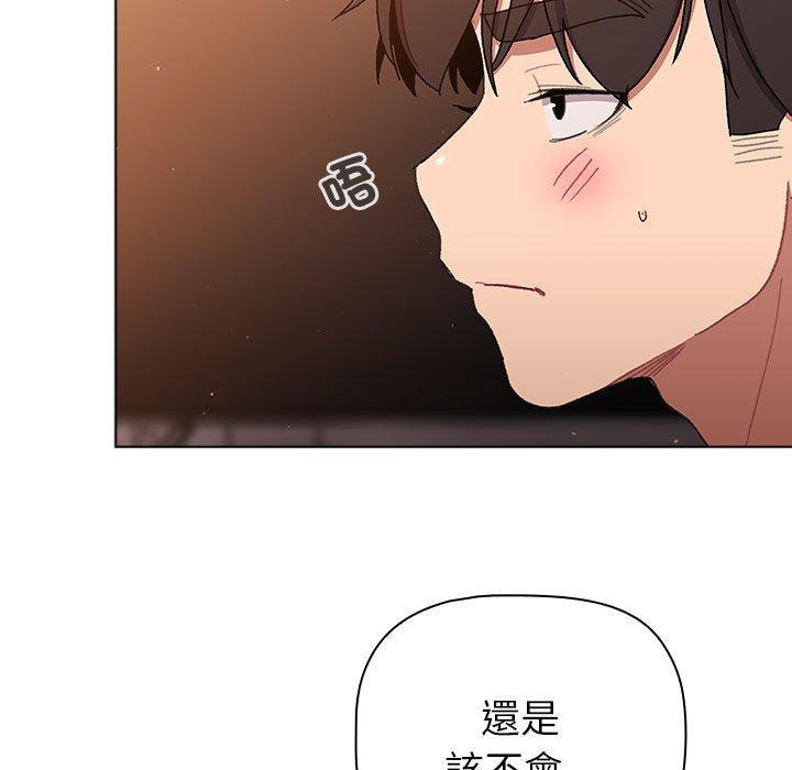 第85话 - 第15.jpg页