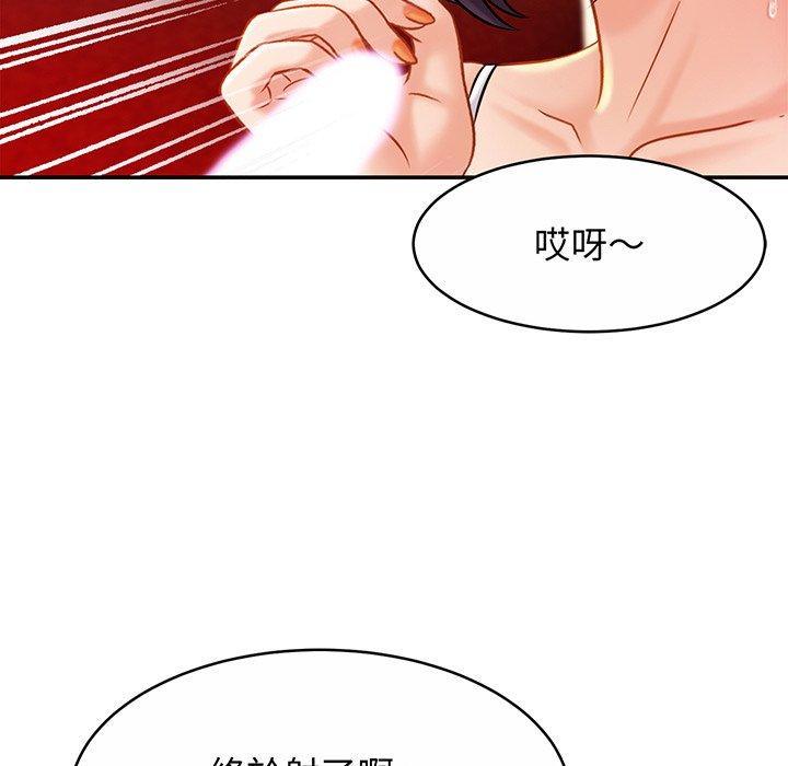 第9话 - 第118.jpg页