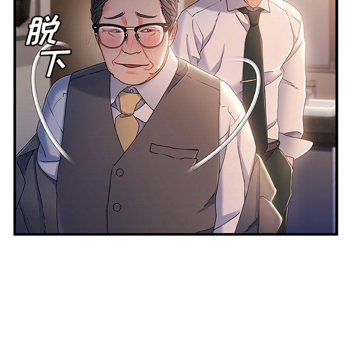 第 40 话 - 第19.jpg页
