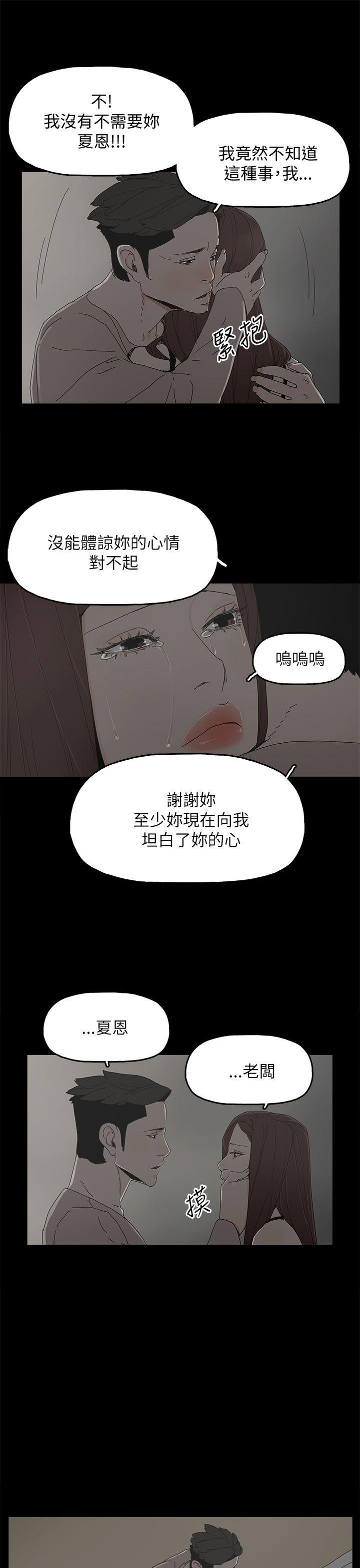 第 36 话 - 第12.jpg页