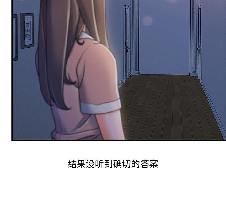 第 17 话 - 第106.jpg页