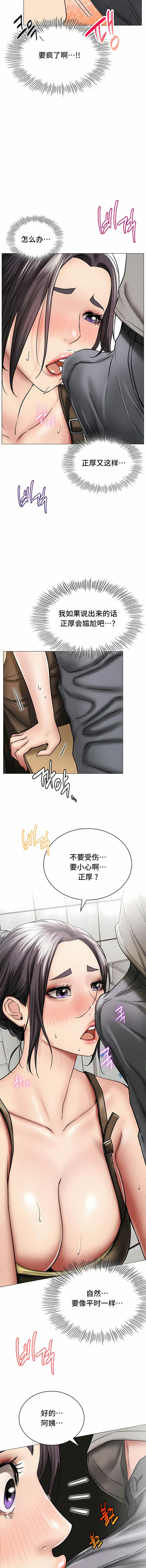 第15话 - 第4.jpg页