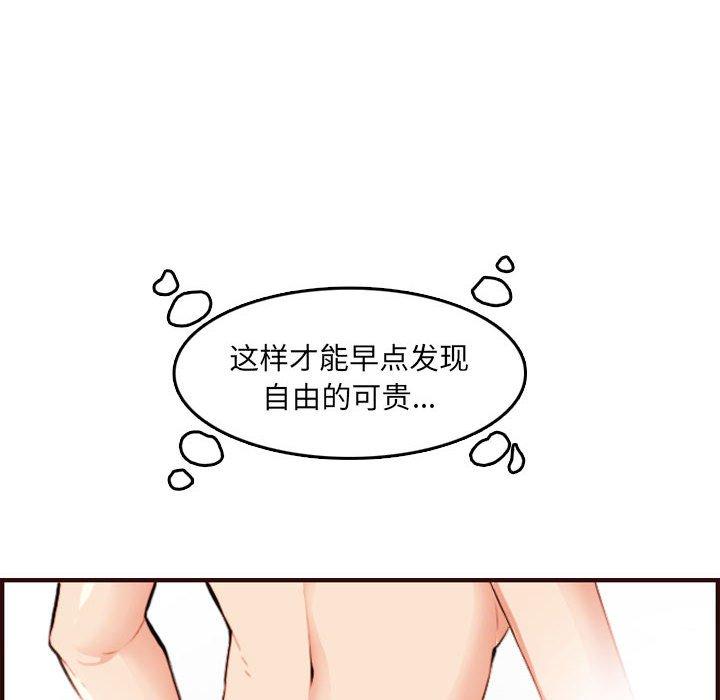 第 65 话 - 第34.jpg页