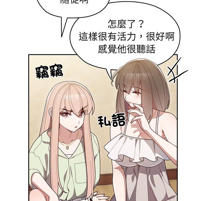 第1话 - 第106.jpg页
