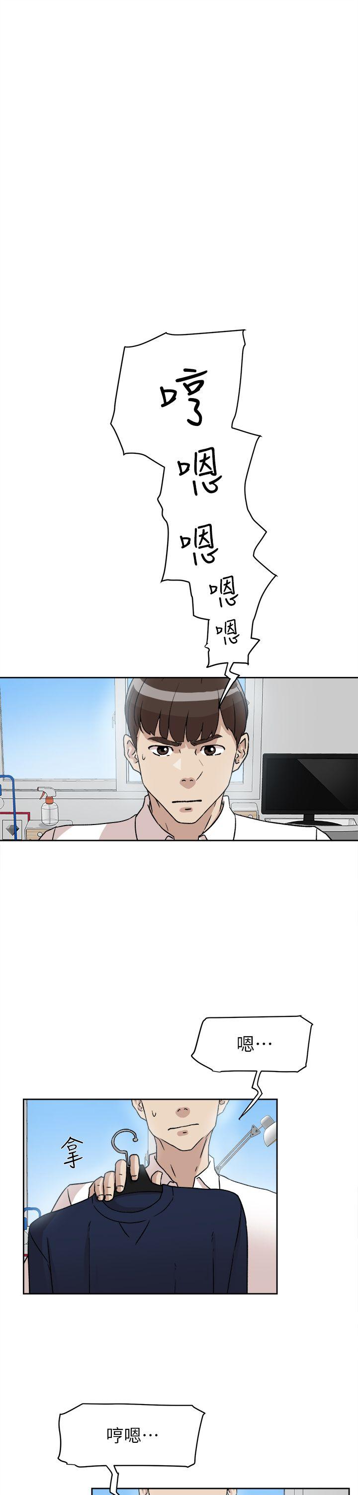 第55话 - 第一次跟世潤… - 第2.jpg页