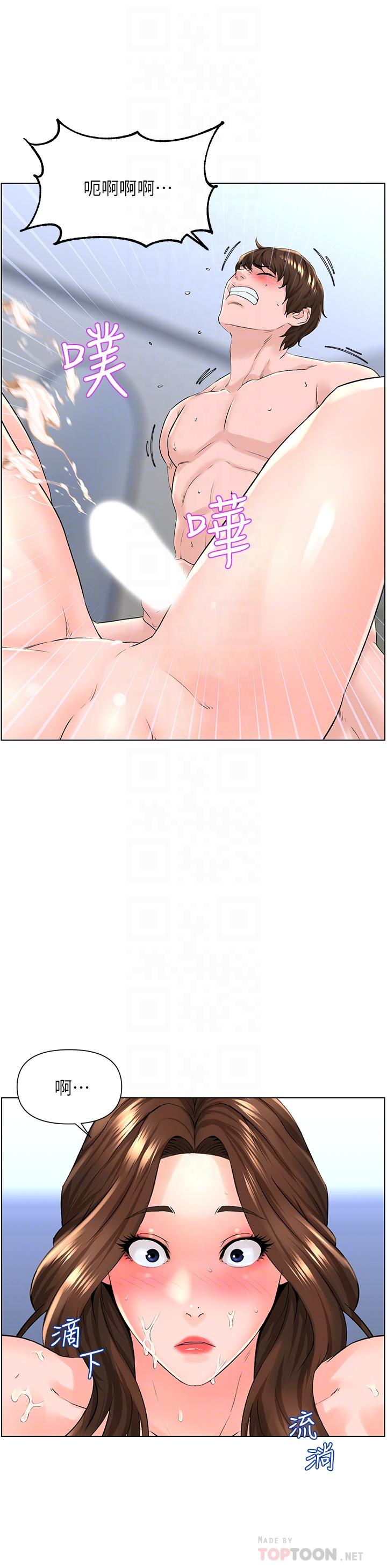 第8話-欲仙欲死的抽插體驗 - 第6.jpg页