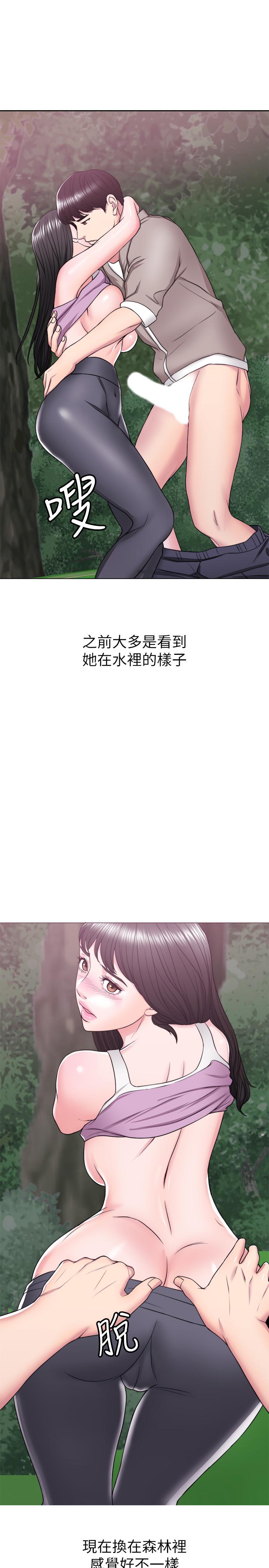 第17話-她的身體越來越燙了 - 第7.jpg页