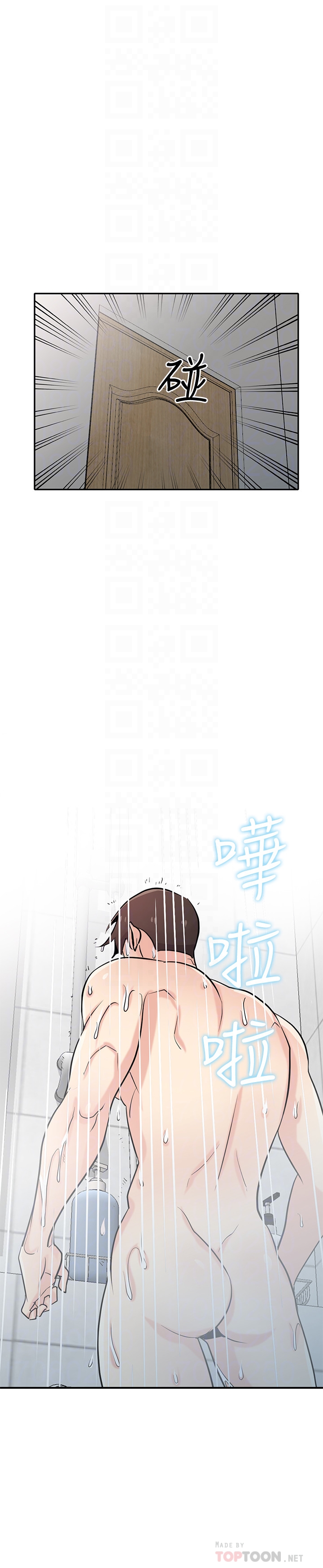 第61話-無法回頭的關係 - 第25.jpg页