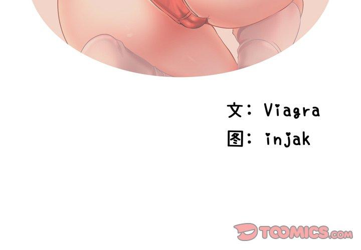 第7话 - 第2.jpg页