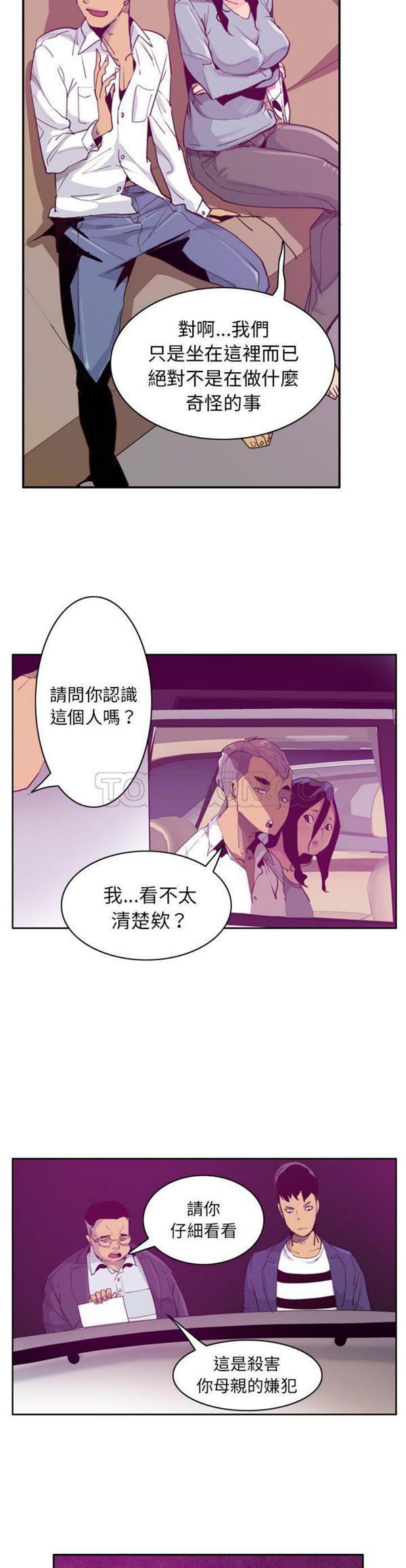 第 38 话 - 第12.jpg页