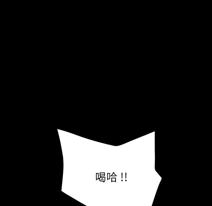 第23话 - 第50.jpg页