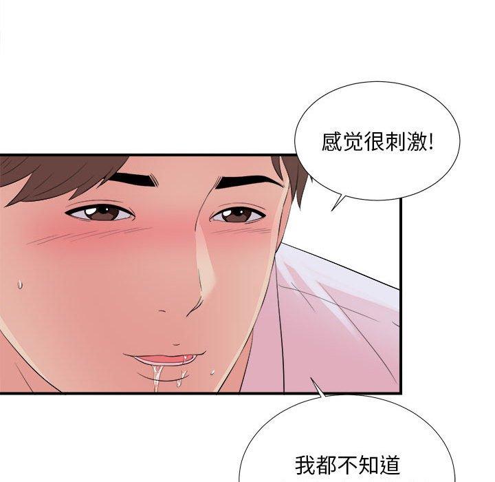 第 11 话 - 第30.jpg页