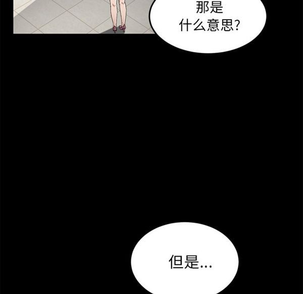 第 38 话 - 第66.jpg页