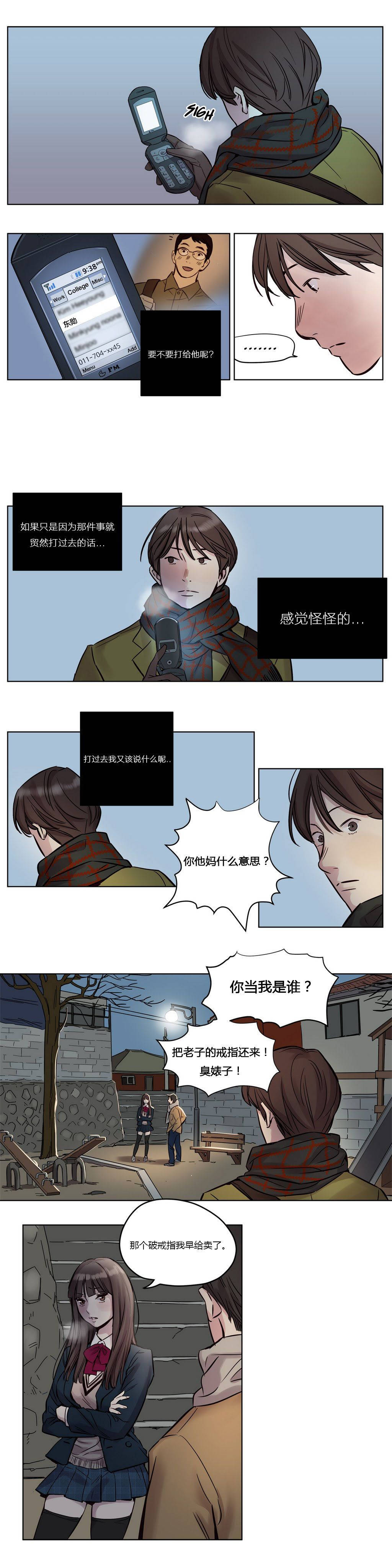 第11章 - 第9.jpg页