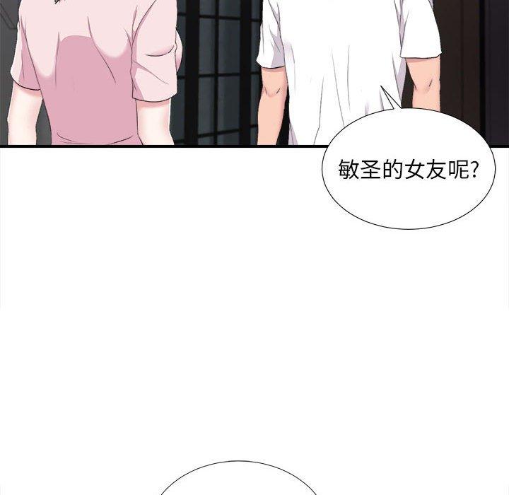 第 35 话 - 第54.jpg页