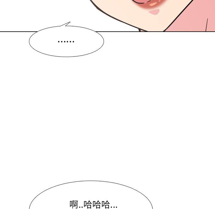第14话 - 第111.jpg页