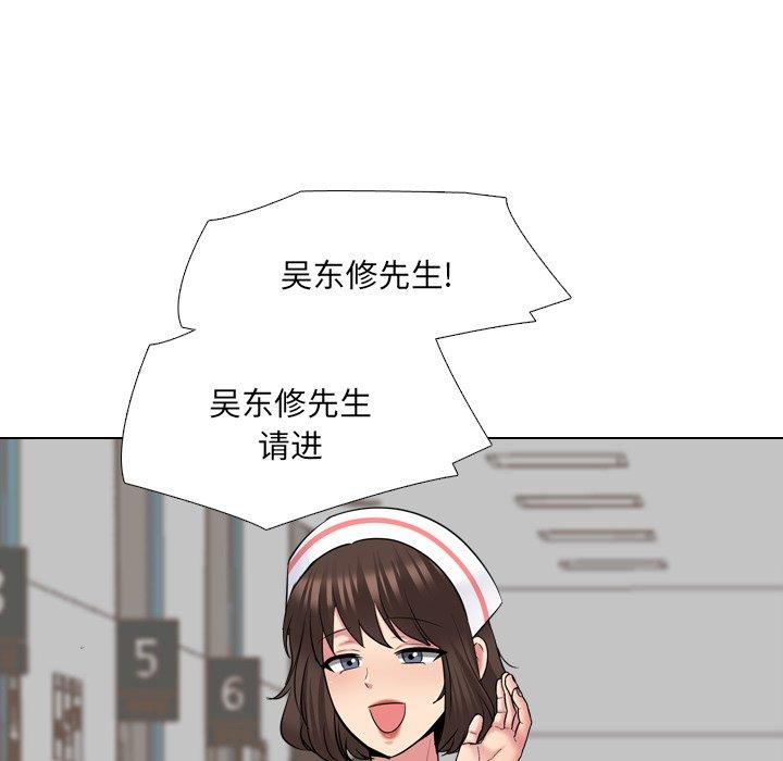 第40话 - 第80.jpg页