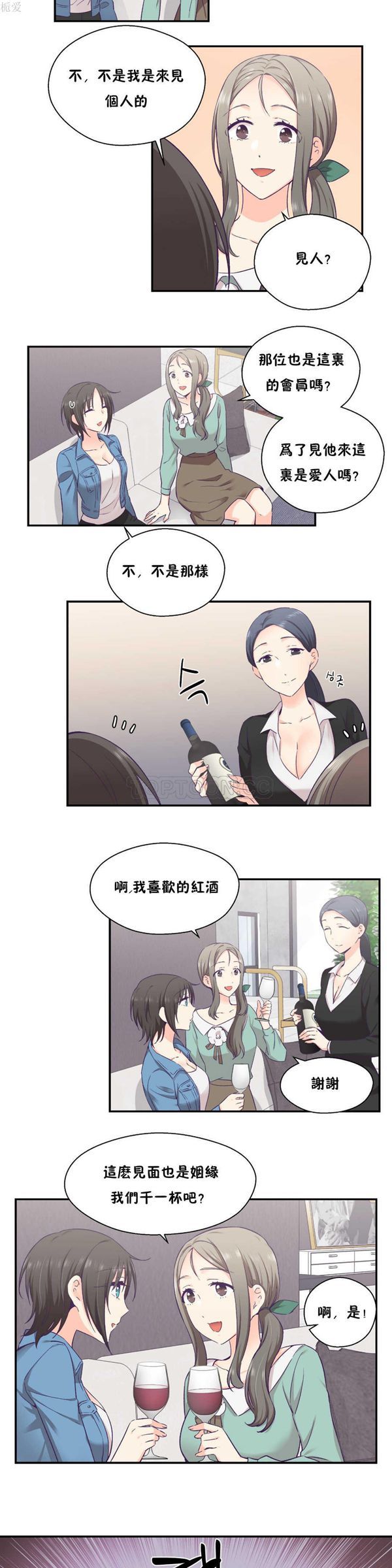 第 27 话 - 第13.jpg页