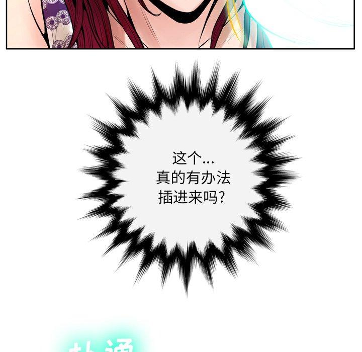 第11话 - 第127.jpg页