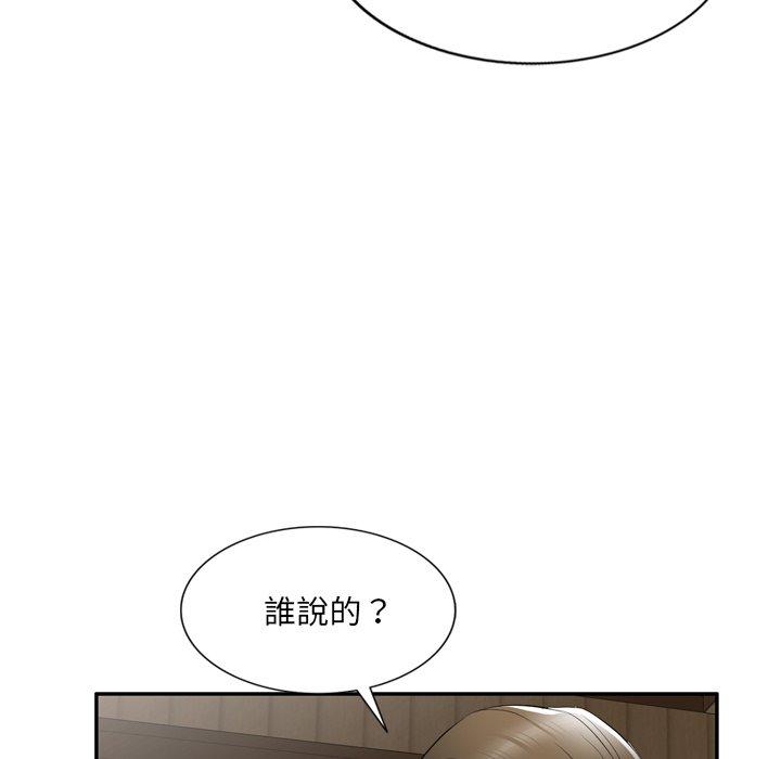 第23话 - 第62.jpg页