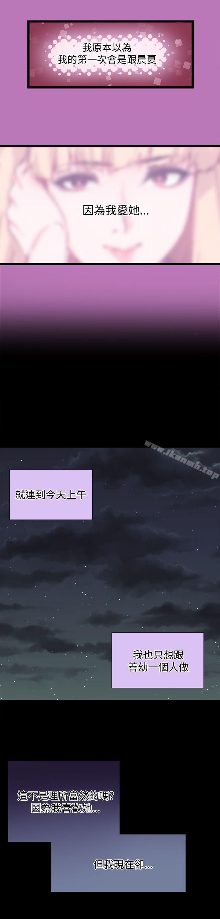 第8話 - 第13.jpg页