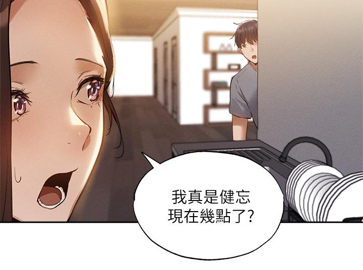 第64話-最終話-“性”福的合租生活 - 第39.jpg页