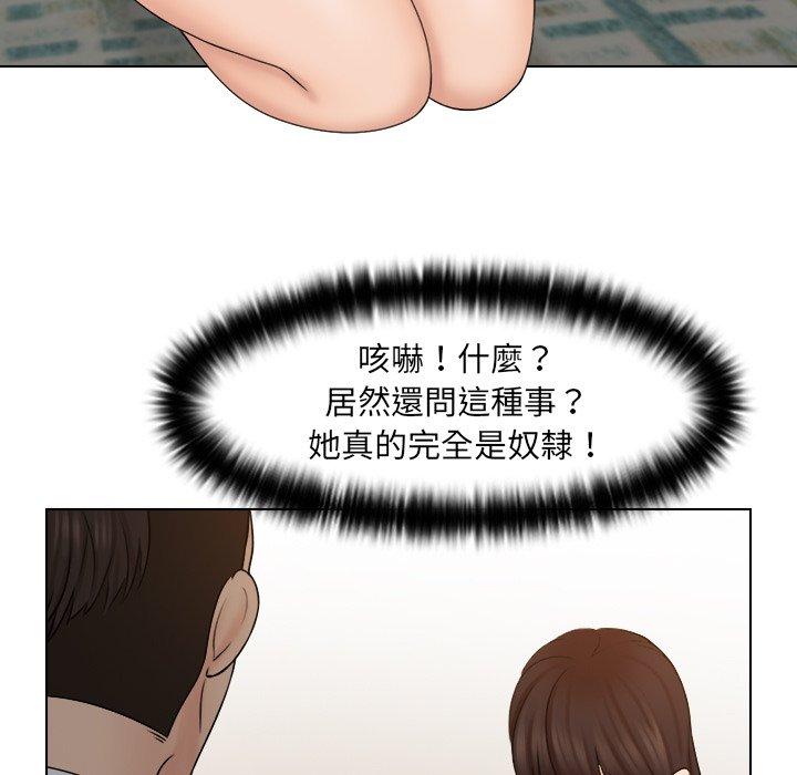 第20话 - 第63.jpg页