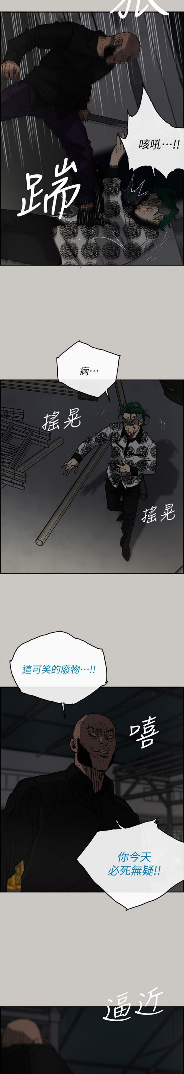 第 48 话 - 第2.jpg页