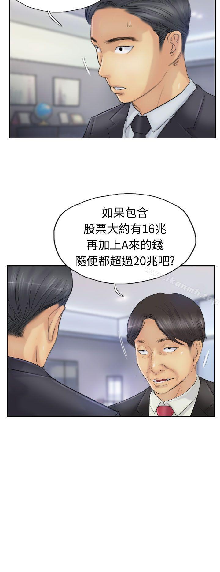 第25话 - 第12.jpg页
