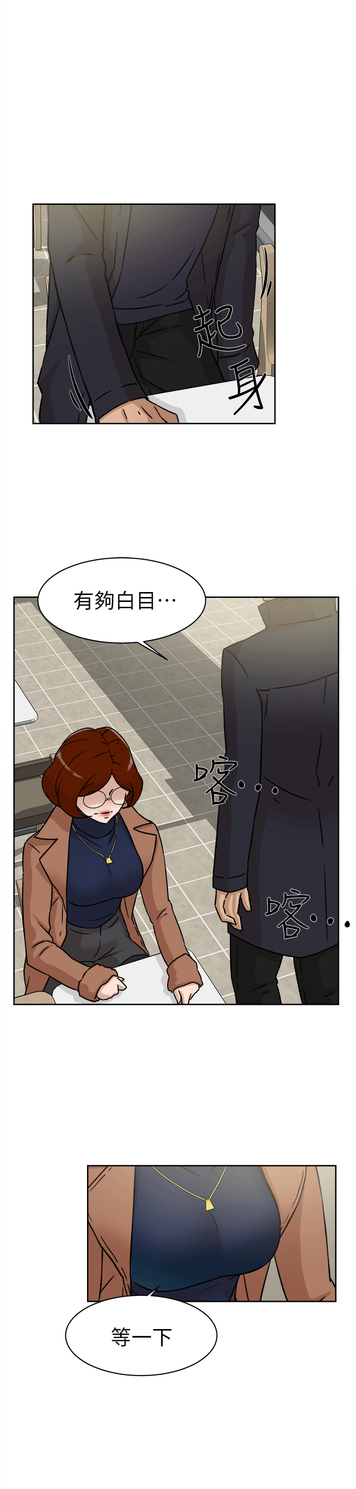 第 46 话 - 第7.jpg页