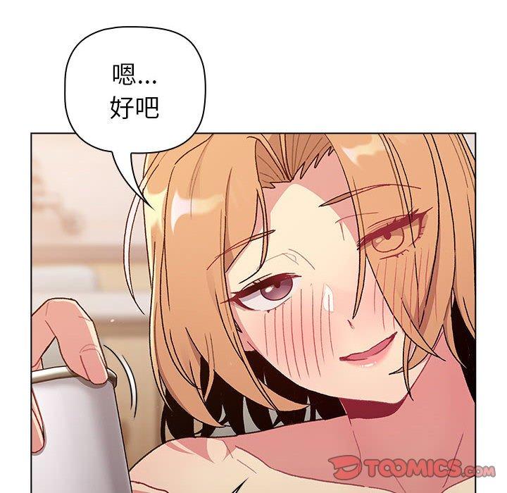 第84话 - 第44.jpg页
