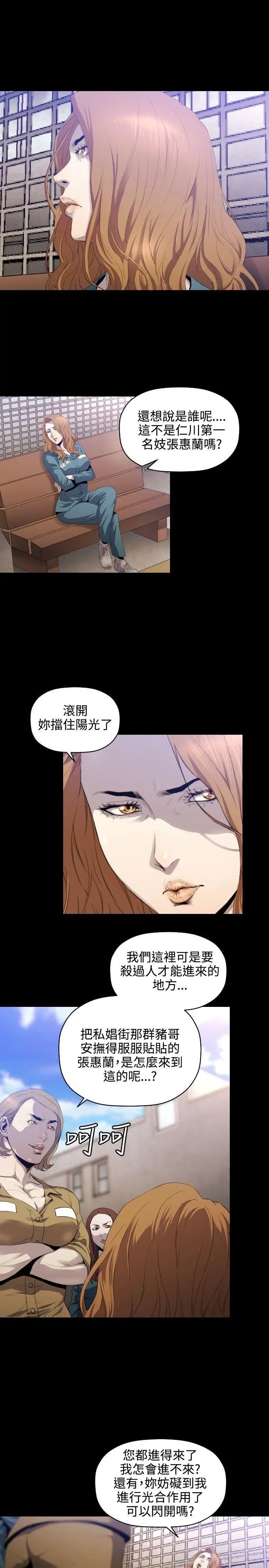 第7话 - 第18.jpg页