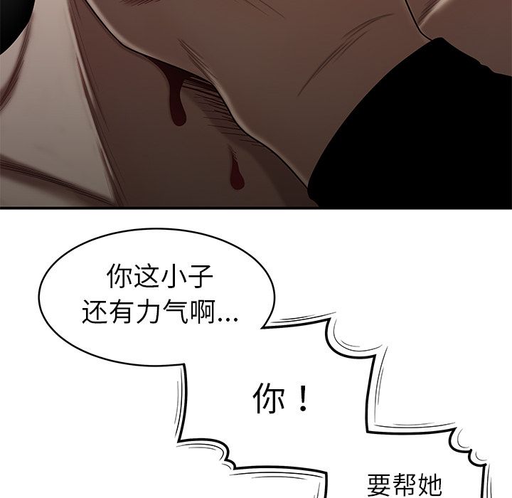 第 4 话 - 第24.jpg页