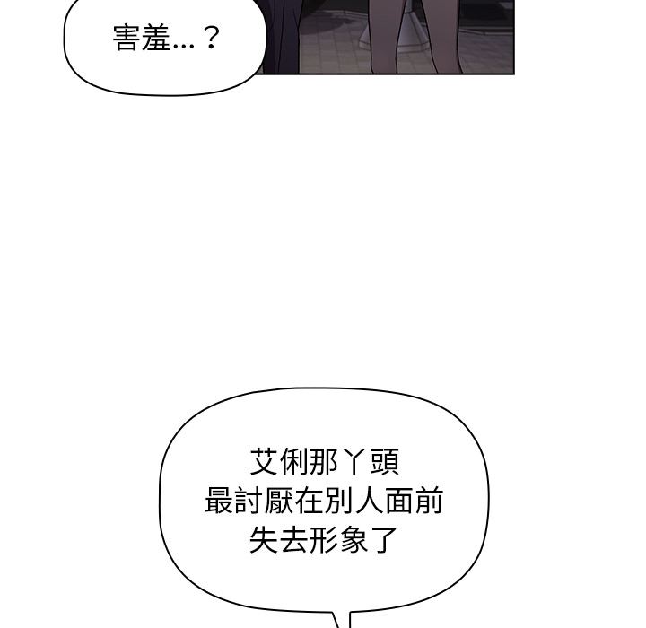 第2话 - 第114.jpg页