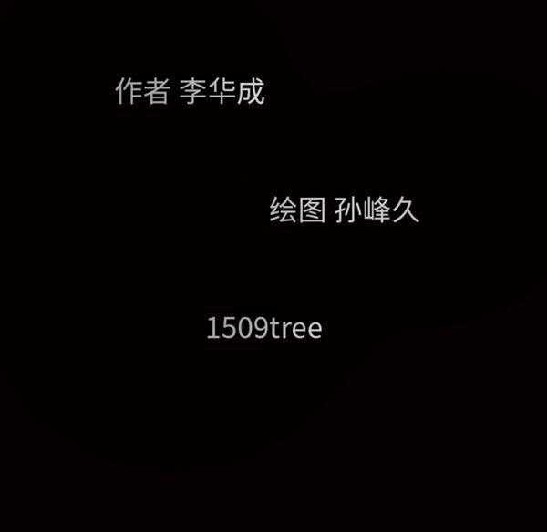 第 42 话 - 第145.jpg页