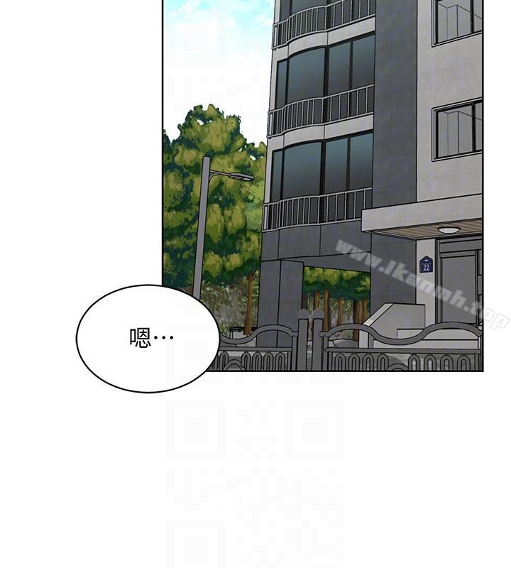 第17話-竟敢玩弄我的感情? - 第19.jpg页