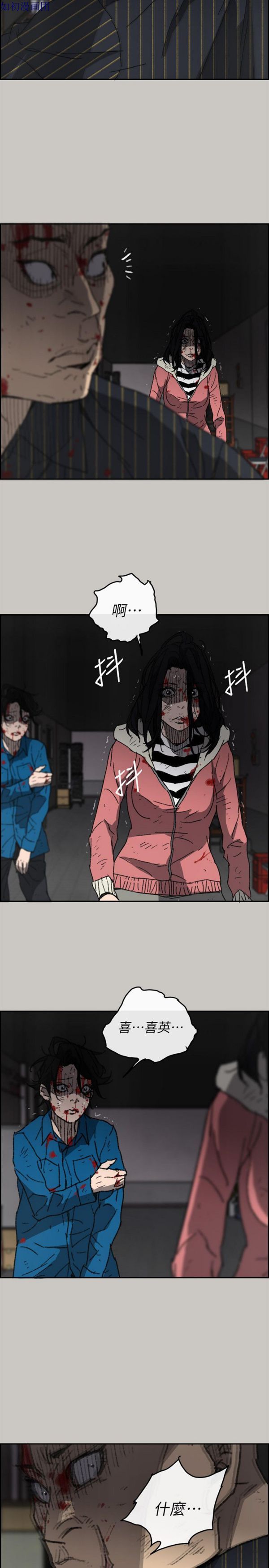 第 53 话 - 第7.jpg页