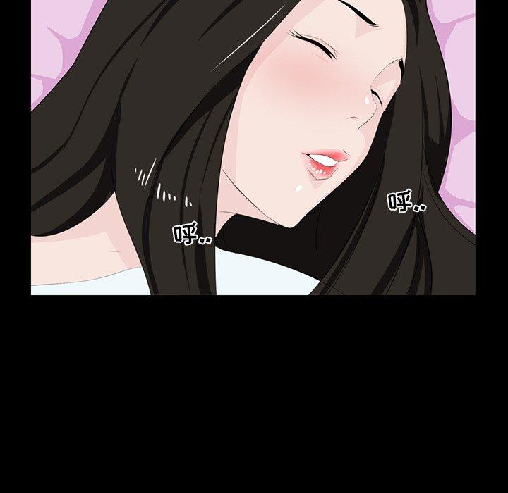 第 8 话 - 第85.jpg页