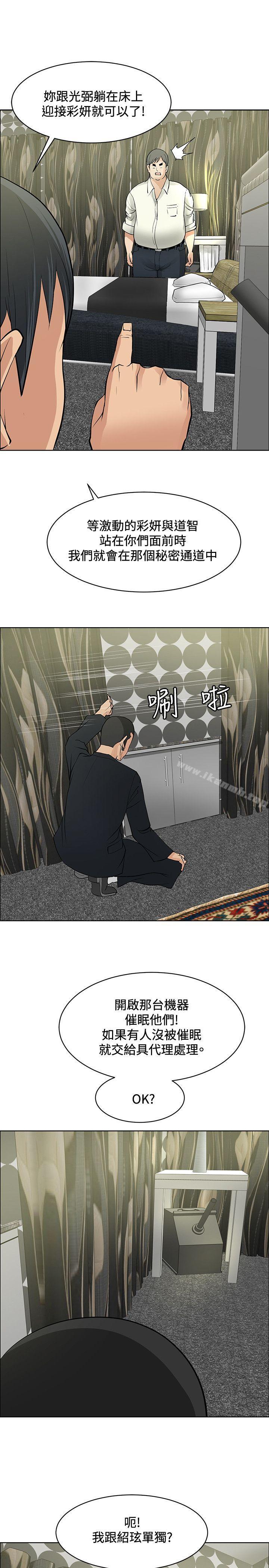 第35话 - 第21.jpg页