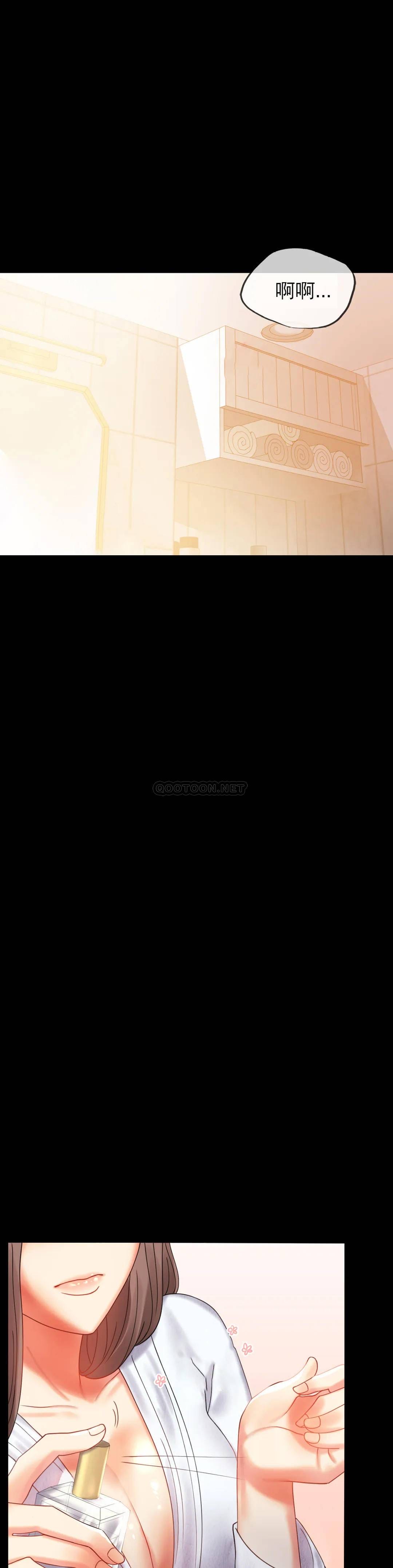 第11话-久等了吧？ - 第48.jpg页