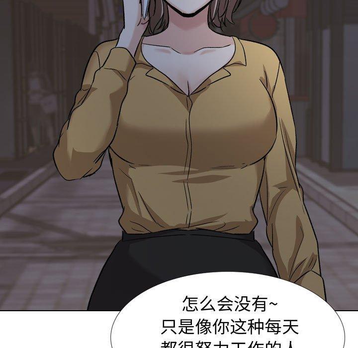 第 33 话 - 第195.jpg页