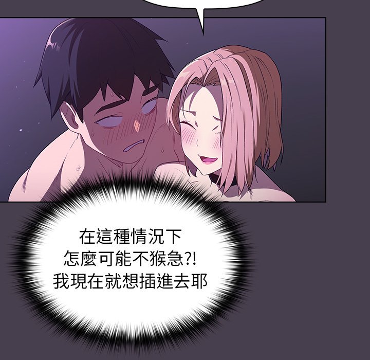 第4话 - 第56.jpg页