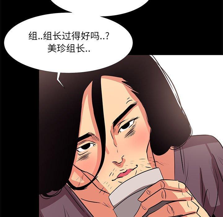 第 18 话 - 第51.jpg页