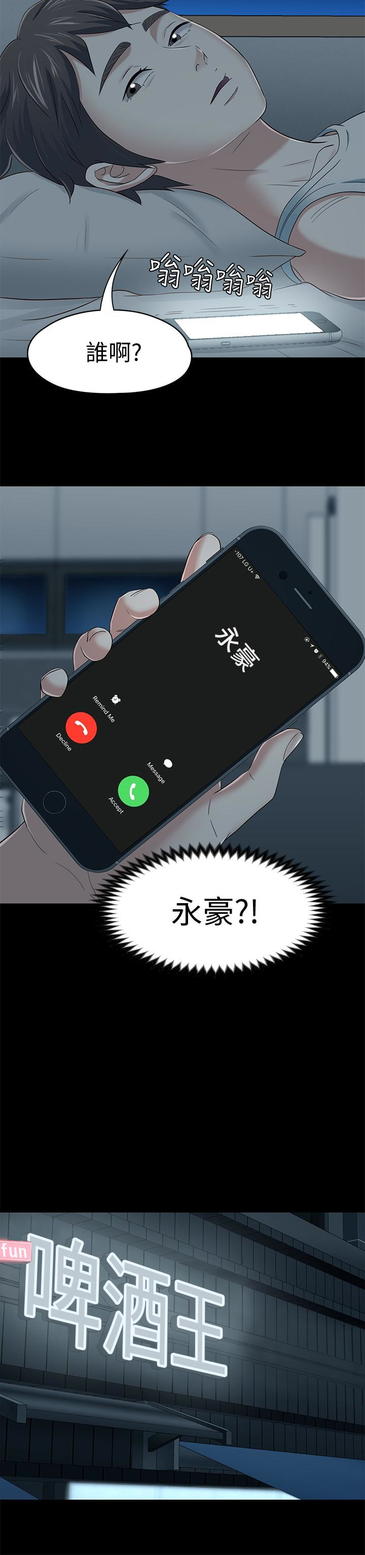第 108 话 - 第9.jpg页