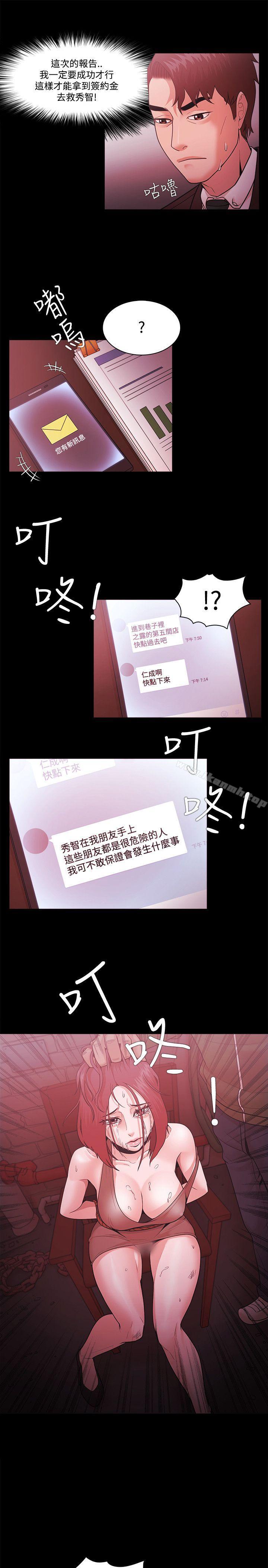 第51话 - 第9.jpg页
